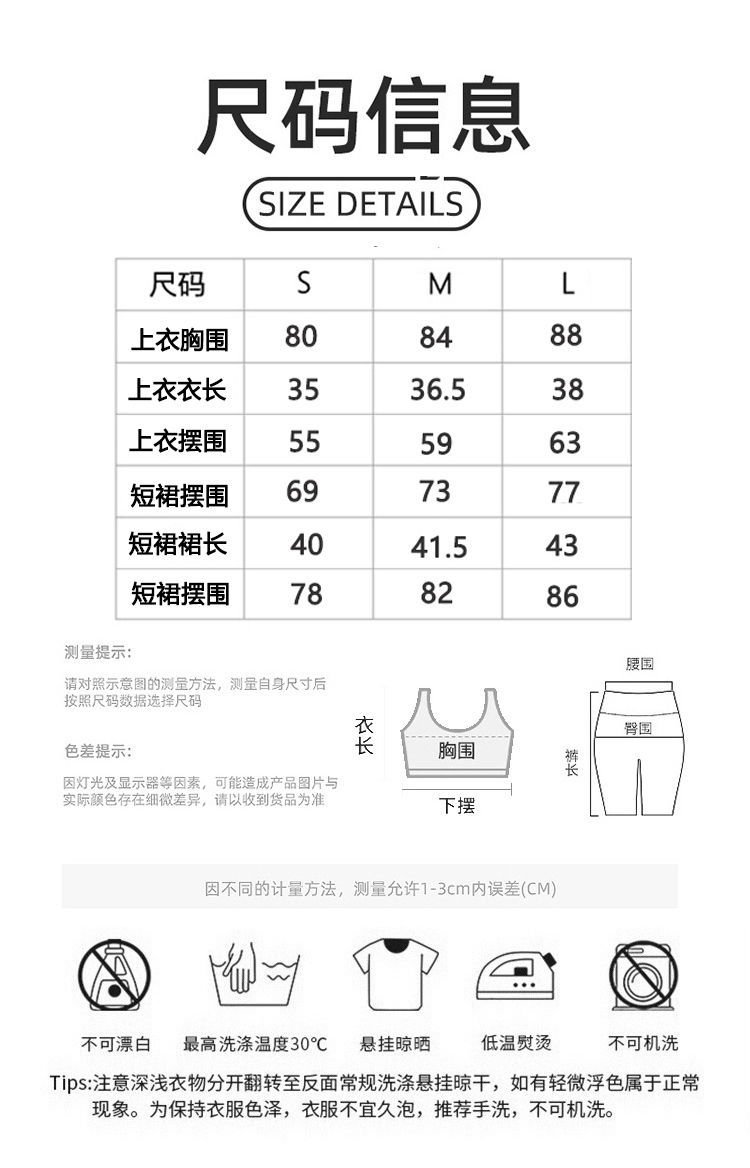 ALO YOGA💰138💎支持一件代发
aloyoga 撞色休闲运动网球针织运动背心短裙健身套装
【品牌】ALO 
【款号】TZ193
【面料】包芯纱/氨纶
【颜色】黑色，白色
【尺码】S，M，L
 专柜同款品质，厂家直销，货源充足，售后保障