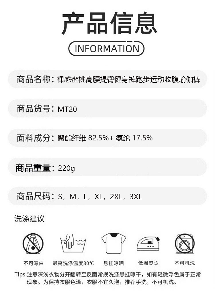 ALO YOGA💰78💎支持一件代发
aloyoga 裸感蜜桃高腰提臀健身裤跑步运动收腹瑜伽裤
【品牌】ALO 
【款号】MT20
【面料】锦纶/氨纶
【颜色】昌荣紫，碟黄色，豆沙粉，橄榄绿，海岩灰，灰湖蓝，浆果紫，酱茄紫，卡其色，可可色，绿松石，梅浆红，蜜柚粉，嫩芽绿，枪灰色，树莓红，香鲸蓝，象牙白，星耀黑，蒸馏咖啡
【尺码】S，M，L，XL，2XL，3XL
 专柜同款品质，厂家直销，货源充足，售后保障