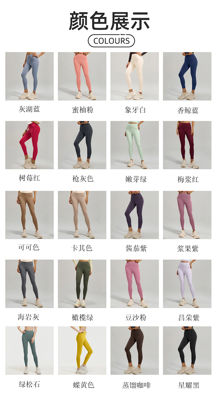 ALO YOGA💰78💎支持一件代发
aloyoga 裸感蜜桃高腰提臀健身裤跑步运动收腹瑜伽裤
【品牌】ALO 
【款号】MT20
【面料】锦纶/氨纶
【颜色】昌荣紫，碟黄色，豆沙粉，橄榄绿，海岩灰，灰湖蓝，浆果紫，酱茄紫，卡其色，可可色，绿松石，梅浆红，蜜柚粉，嫩芽绿，枪灰色，树莓红，香鲸蓝，象牙白，星耀黑，蒸馏咖啡
【尺码】S，M，L，XL，2XL，3XL
 专柜同款品质，厂家直销，货源充足，售后保障