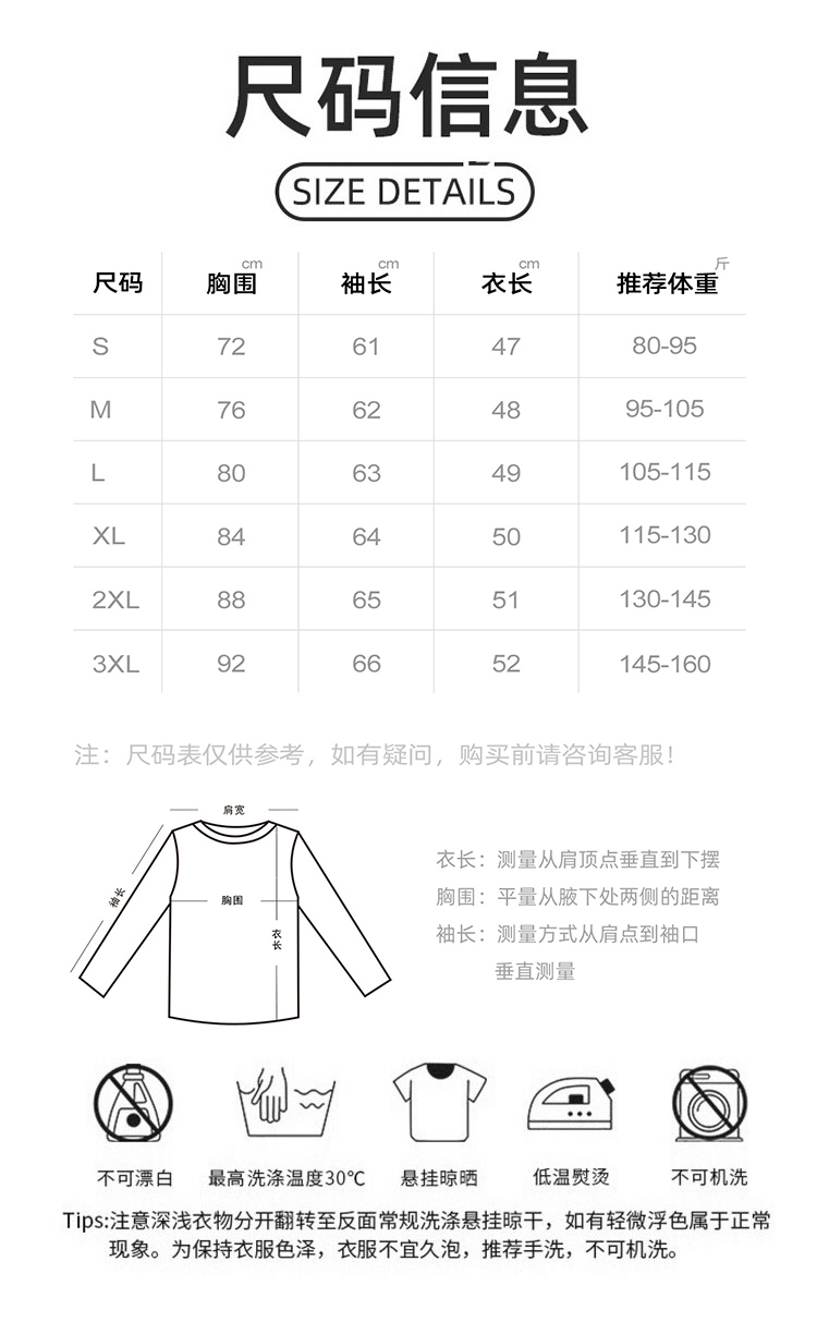 ALO YOGA💰73💎支持一件代发
aloyoga 春秋修身运动上衣T恤高弹瑜伽服跑步运动长袖
【品牌】ALO 
【款号】JYMC176
【面料】聚酯纤维/氨纶
【颜色】天青色，白色，昌荣紫，香鲸蓝，星耀黑，酱茄紫
【尺码】S，M，L，XL，2XL，3XL
 专柜同款品质，厂家直销，货源充足，售后保障