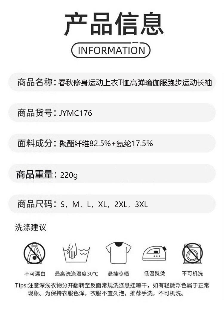 ALO YOGA💰73💎支持一件代发
aloyoga 春秋修身运动上衣T恤高弹瑜伽服跑步运动长袖
【品牌】ALO 
【款号】JYMC176
【面料】聚酯纤维/氨纶
【颜色】天青色，白色，昌荣紫，香鲸蓝，星耀黑，酱茄紫
【尺码】S，M，L，XL，2XL，3XL
 专柜同款品质，厂家直销，货源充足，售后保障