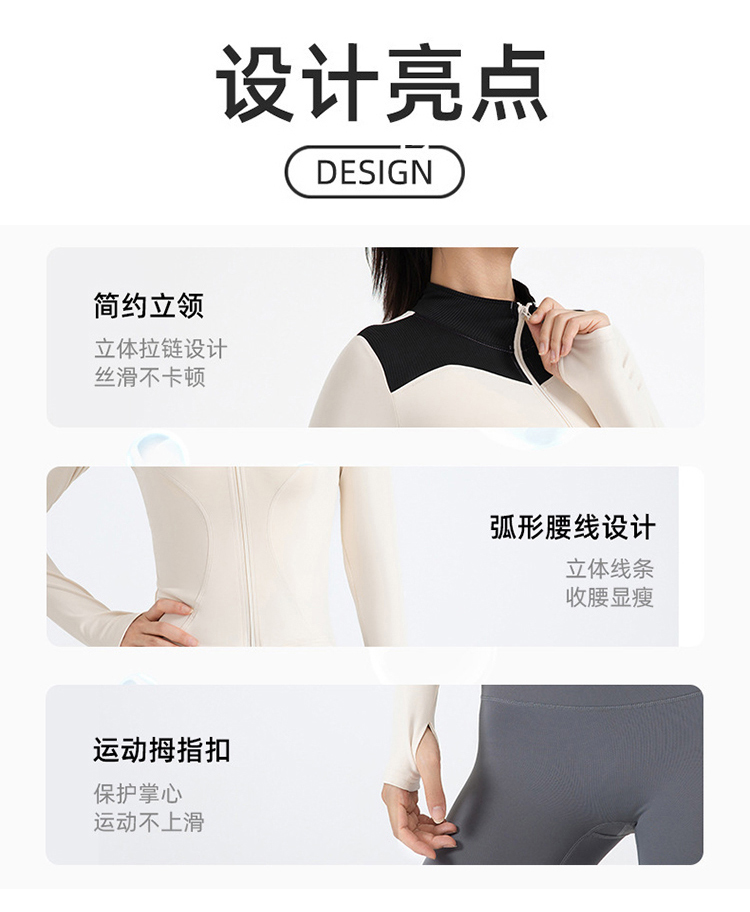 ALO YOGA💰78💎支持一件代发
aloyoga 修身显瘦紧身瑜伽服女健身跑步运动长袖外套
【品牌】ALO 
【款号】JYMW114
【面料】聚酯纤维/氨纶
【颜色】象牙白，星耀黑
【尺码】S，M，L，XL，2XL，3XL
 专柜同款品质，厂家直销，货源充足，售后保障