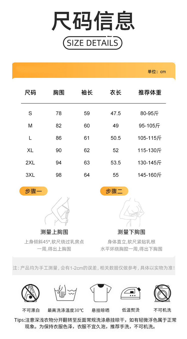 ALO YOGA💰78💎支持一件代发
aloyoga 修身显瘦紧身瑜伽服女健身跑步运动长袖外套
【品牌】ALO 
【款号】JYMW114
【面料】聚酯纤维/氨纶
【颜色】象牙白，星耀黑
【尺码】S，M，L，XL，2XL，3XL
 专柜同款品质，厂家直销，货源充足，售后保障