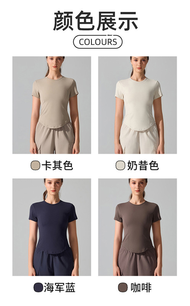 ALO YOGA 💰73💎支持一件代发
aloyoga 裸感修身显瘦瑜伽股上衣户外跑步速干透气短袖
【品牌】AlO
【款号】YD413
【面料】锦纶/氨纶
【颜色】卡其色，奶昔色，海军蓝，咖啡色
【尺码】S，M，L，XL
 专柜同款品质，厂家直销，货源充足，售后保障