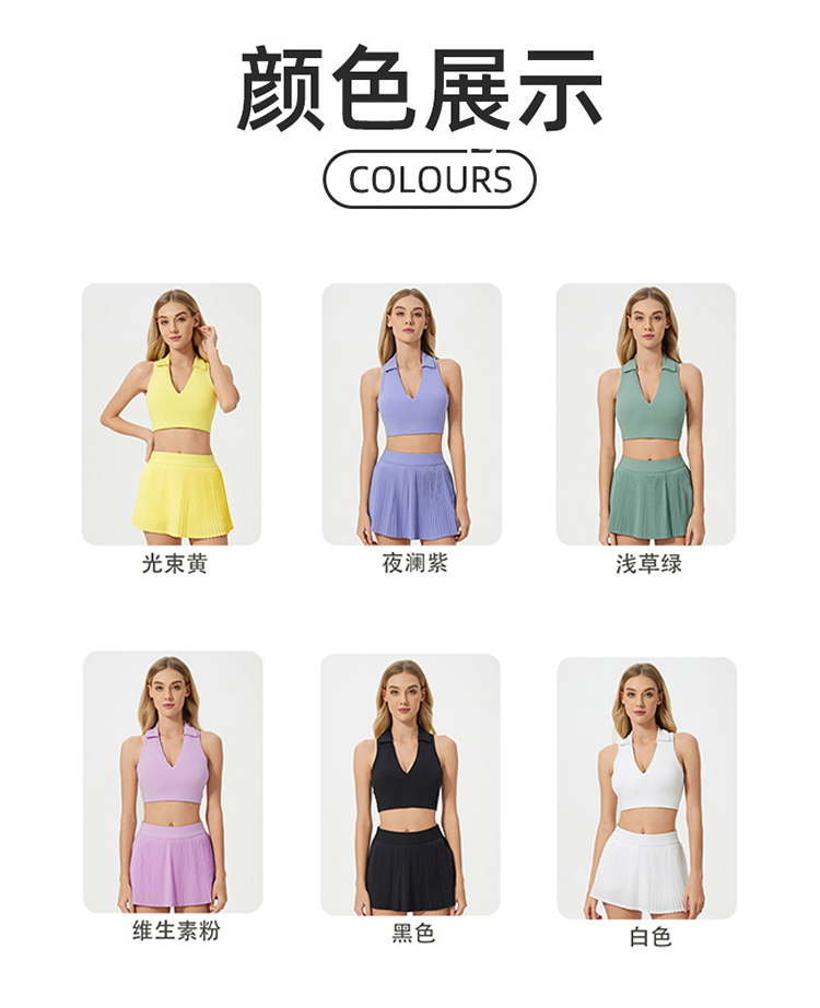 ALO YOGA 💰78💎支持一件代发
aloyoga 翻领美背瑜伽文胸跑步健身内衣户外运动背心
【品牌】AlO
【款号】D25009
【面料】锦纶/氨纶
【颜色】光束黄，夜澜紫，浅草绿，维生素粉，黑色，白色
【尺码】4，6，8，10，12
 专柜同款品质，厂家直销，货源充足，售后保障