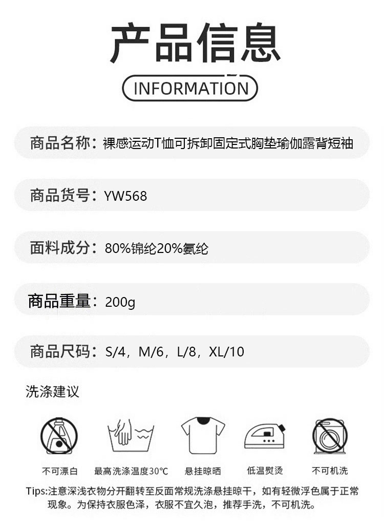 ALO YOGA 💰88💎支持一件代发
aloyoga 裸感运动T恤可拆卸固定式胸垫瑜伽露背短袖
【品牌】AlO
【款号】YW568
【面料】锦纶/氨纶
【颜色】黑色，黄色，酒红色，天蓝色，杏色，棕色
【尺码】S/4，M/6，L/8，XL/10
 专柜同款品质，厂家直销，货源充足，售后保障