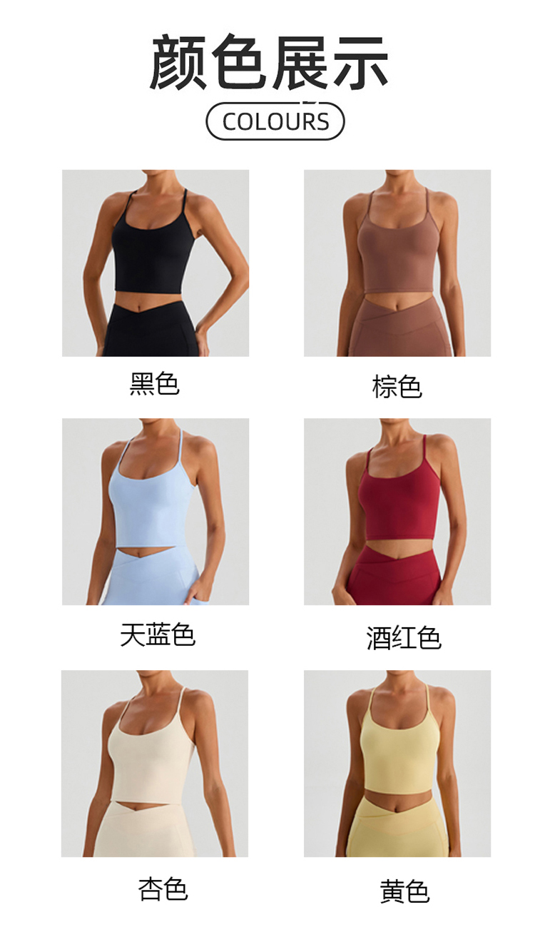 ALO YOGA 💰83💎支持一件代发
aloyoga 夏季裸感运动内衣女健身上衣外穿吊带背心
【品牌】AlO
【款号】YW572
【面料】锦纶/氨纶
【颜色】黑色，黄色，酒红色，天蓝色，杏色，棕色
【尺码】S/4，M/6，L/8，XL/10
 专柜同款品质，厂家直销，货源充足，售后保障