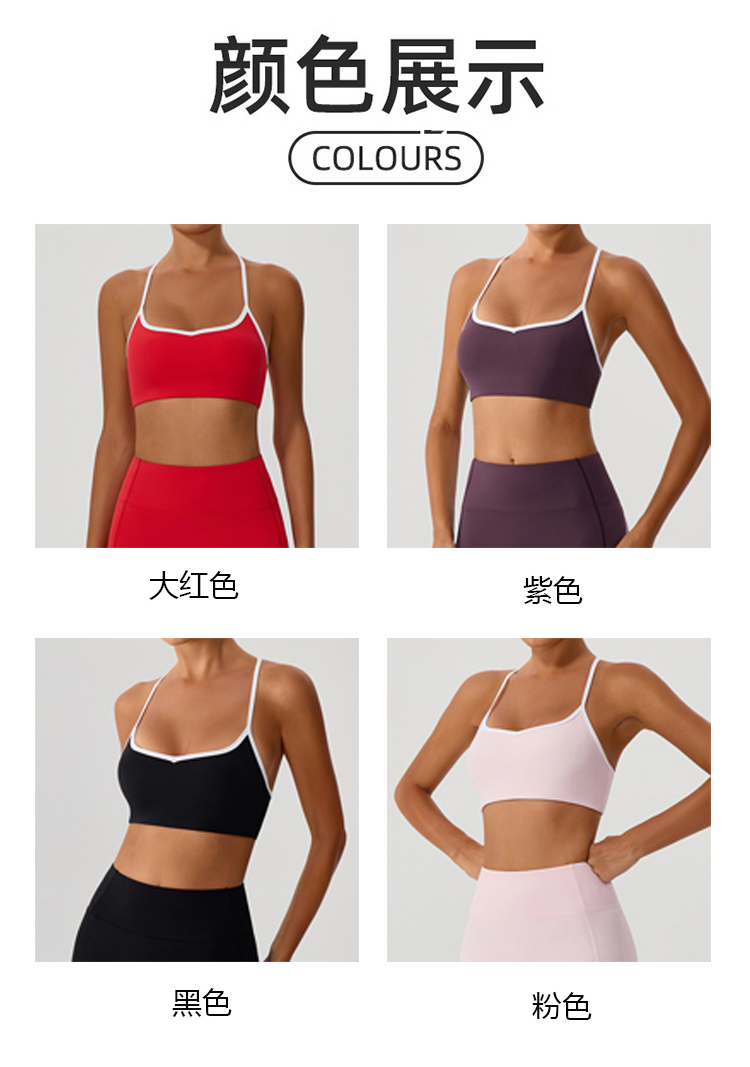 ALO YOGA 💰78💎支持一件代发
aloyoga 交叉调节肩带瑜伽文胸含胸垫健身运动内衣
【品牌】AlO
【款号】YW556
【面料】锦纶/氨纶
【颜色】大红色，紫色，黑色，粉色
【尺码】S/4，M/6，L/8，XL/10
 专柜同款品质，厂家直销，货源充足，售后保障