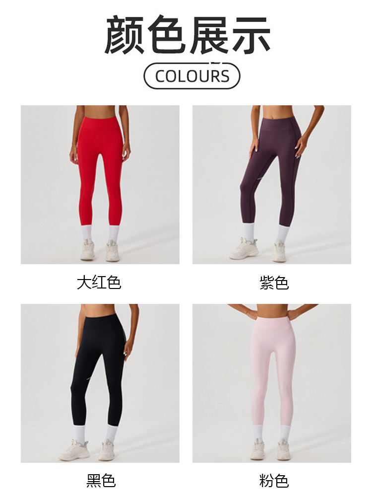 ALO YOGA 💰83💎支持一件代发
aloyoga 撞色高弹提臀运动裤高腰裸感外穿跑步九分裤
【品牌】AlO
【款号】KW429
【面料】锦纶/氨纶
【颜色】大红色，紫色，黑色，粉色
【尺码】S/4，M/6，L/8，XL/10
 专柜同款品质，厂家直销，货源充足，售后保障