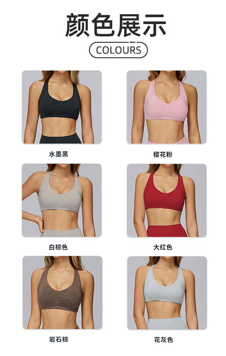 ALO YOGA 💰78💎支持一件代发
aloyoga 磨毛瑜伽文胸户外美背健身紧身休闲运动内衣
【品牌】AlO
【款号】EWX4510-1
【面料】涤纶/氨纶
【颜色】水墨黑，樱花粉，白棕色，大红色，岩石棕，花灰色
【尺码】S，M，L，XL
 专柜同款品质，厂家直销，货源充足，售后保障