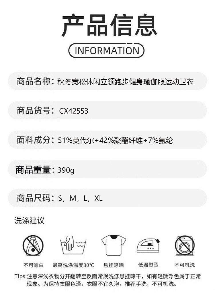 ALO YOGA 💰118💎支持一件代发
aloyoga 秋冬宽松休闲立领跑步健身瑜伽服运动卫衣
【品牌】AlO
【款号】CX42553
【面料】莫代尔/聚酯纤维/氨纶
【颜色】焦糖色，浅花灰，蓝灰色，黑色
【尺码】S，M，L，XL
 专柜同款品质，厂家直销，货源充足，售后保障