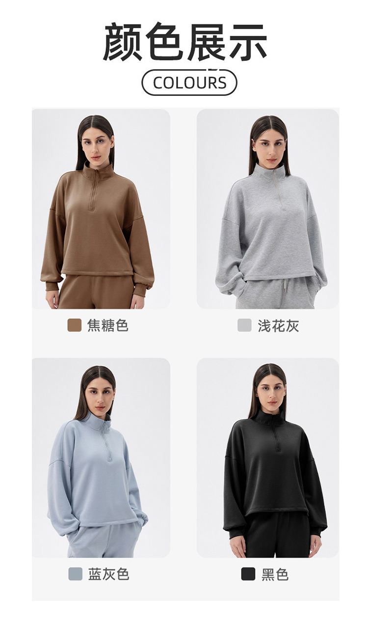 ALO YOGA 💰118💎支持一件代发
aloyoga 秋冬宽松休闲立领跑步健身瑜伽服运动卫衣
【品牌】AlO
【款号】CX42553
【面料】莫代尔/聚酯纤维/氨纶
【颜色】焦糖色，浅花灰，蓝灰色，黑色
【尺码】S，M，L，XL
 专柜同款品质，厂家直销，货源充足，售后保障