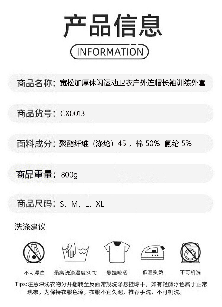 ALO YOGA 💰136💎支持一件代发
aloyoga 宽松加厚休闲运动卫衣户外连帽长袖训练外套
【品牌】AlO
【款号】CX0013（中个logo）
【面料】聚酯纤维/棉/氨纶
【颜色】浅花灰色
【尺码】S，M，L，XL
 专柜同款品质，厂家直销，货源充足，售后保障