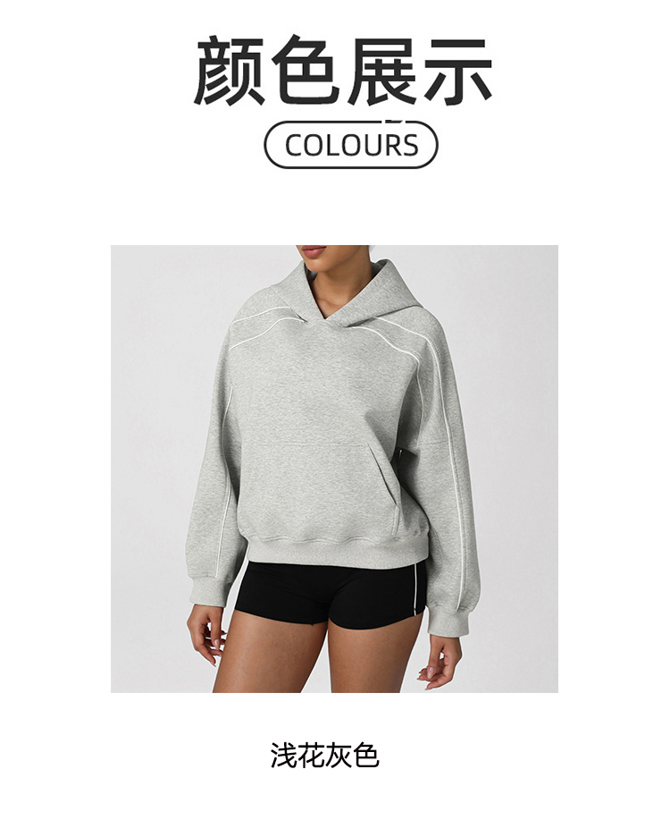 ALO YOGA 💰136💎支持一件代发
aloyoga 宽松加厚休闲运动卫衣户外连帽长袖训练外套
【品牌】AlO
【款号】CX0013（中个logo）
【面料】聚酯纤维/棉/氨纶
【颜色】浅花灰色
【尺码】S，M，L，XL
 专柜同款品质，厂家直销，货源充足，售后保障