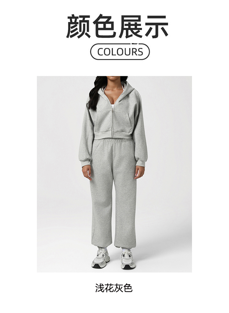 ALO YOGA 💰218💎支持一件代发
aloyoga 宽松显瘦运动卫裤套装加厚卫衣外套休闲套装
【品牌】AlO
【款号】TZ0016
【面料】聚酯纤维/棉/氨纶
【颜色】浅花灰色
【尺码】S，M，L，XL
 专柜同款品质，厂家直销，货源充足，售后保障