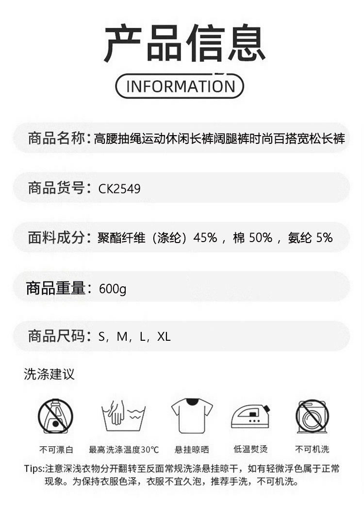 ALO YOGA 💰108💎支持一件代发
aloyoga 高腰抽绳运动休闲长裤阔腿裤时尚百搭宽松长裤
【品牌】AlO
【款号】CK2549
【面料】人棉/涤纶/氨纶
【颜色】黄色，花灰色，橄榄绿，深红色
【尺码】S，M，L，XL
 专柜同款品质，厂家直销，货源充足，售后保障