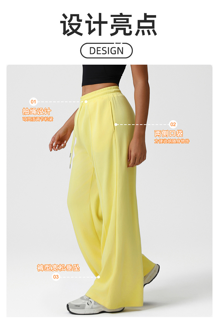 ALO YOGA 💰108💎支持一件代发
aloyoga 高腰抽绳运动休闲长裤阔腿裤时尚百搭宽松长裤
【品牌】AlO
【款号】CK2549
【面料】人棉/涤纶/氨纶
【颜色】黄色，花灰色，橄榄绿，深红色
【尺码】S，M，L，XL
 专柜同款品质，厂家直销，货源充足，售后保障