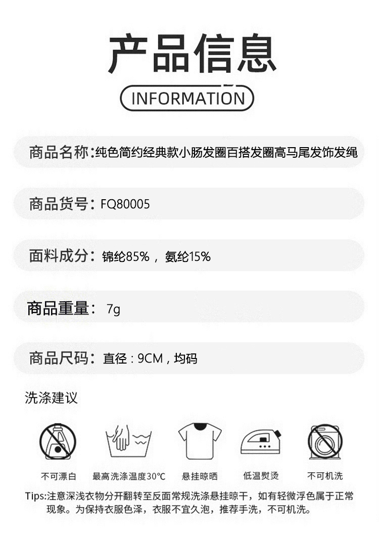 ALO YOGA 💰30💎支持一件代发
aloyoga 纯色简约经典款小肠发圈百搭发圈高马尾发饰发绳
【品牌】AlO
【款号】FQ80005
【面料】锦纶/氨纶
【颜色】浅黄色，黑色，粉色，深咖色，浅蓝色，浅咖色，浅灰色
【尺码】均码
 专柜同款品质，厂家直销，货源充足，售后保障