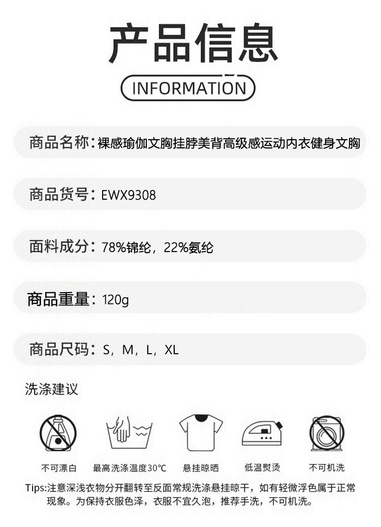 ALO YOGA💰78💎支持一件代发
aloyoga 裸感瑜伽文胸挂脖美背高级感运动内衣健身文胸
【品牌】ALO 
【款号】EWX9308
【面料】锦纶/氨纶
【颜色】高级黑，中灰紫，黑咖啡，灰蓝色
【尺码】S，M，L，XL
 专柜同款品质，厂家直销，货源充足，售后保障