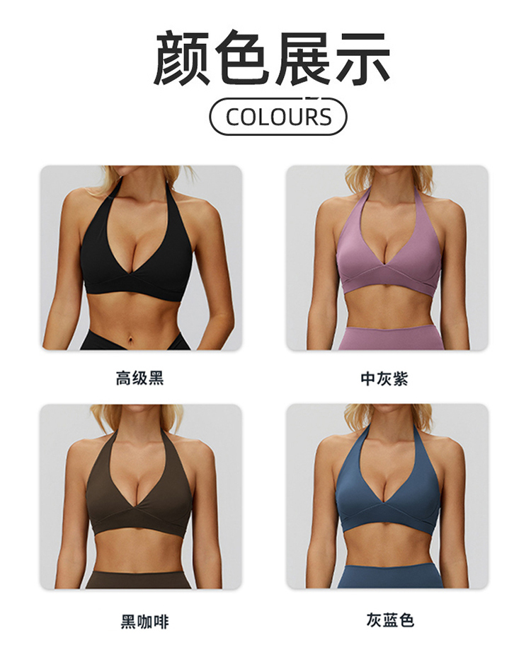 ALO YOGA💰78💎支持一件代发
aloyoga 裸感瑜伽文胸挂脖美背高级感运动内衣健身文胸
【品牌】ALO 
【款号】EWX9308
【面料】锦纶/氨纶
【颜色】高级黑，中灰紫，黑咖啡，灰蓝色
【尺码】S，M，L，XL
 专柜同款品质，厂家直销，货源充足，售后保障