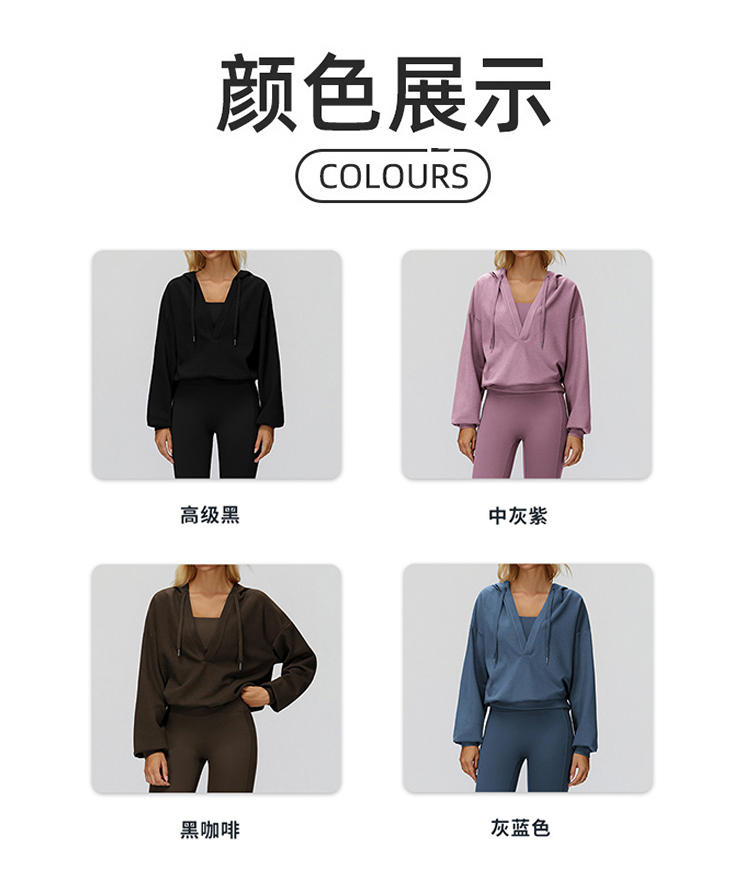 ALO YOGA💰108💎支持一件代发
aloyoga 大V领宽松舒适外穿上衣户外跑步运动长袖外套
【品牌】ALO 
【款号】ECX9308
【面料】棉/涤纶/氨纶
【颜色】高级黑，中灰紫，黑咖啡，灰蓝色
【尺码】S，M，L，XL
 专柜同款品质，厂家直销，货源充足，售后保障