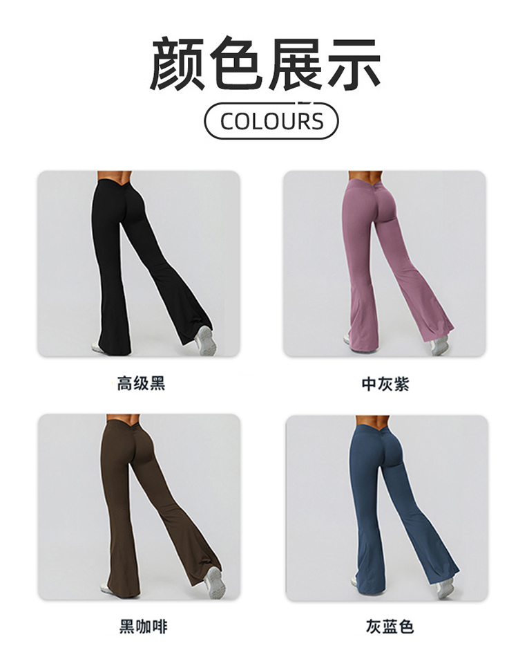 ALO YOGA💰98💎支持一件代发
aloyoga 裸感高腰缩褶微喇显瘦长裤跑步运动喇叭裤
【品牌】ALO 
【款号】ECK9308-2
【面料】锦纶/氨纶
【颜色】高级黑，中灰紫，黑咖啡，灰蓝色
【尺码】S，M，L，XL
 专柜同款品质，厂家直销，货源充足，售后保障