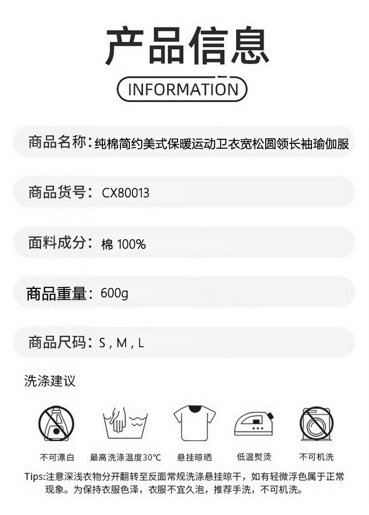ALO YOGA💰118💎支持一件代发
aloyoga 纯棉简约美式保暖运动卫衣宽松圆领长袖瑜伽服
【品牌】ALO 
【款号】CX80013
【面料】棉
【颜色】咖啡色，黑色，浅灰色，藕粉色
【尺码】S，M，L
 专柜同款品质，厂家直销，货源充足，售后保障