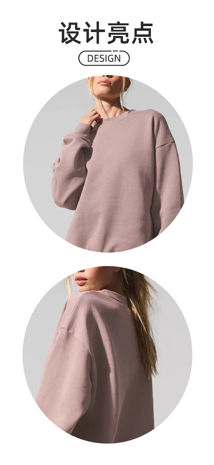 ALO YOGA💰118💎支持一件代发
aloyoga 纯棉简约美式保暖运动卫衣宽松圆领长袖瑜伽服
【品牌】ALO 
【款号】CX80013
【面料】棉
【颜色】咖啡色，黑色，浅灰色，藕粉色
【尺码】S，M，L
 专柜同款品质，厂家直销，货源充足，售后保障