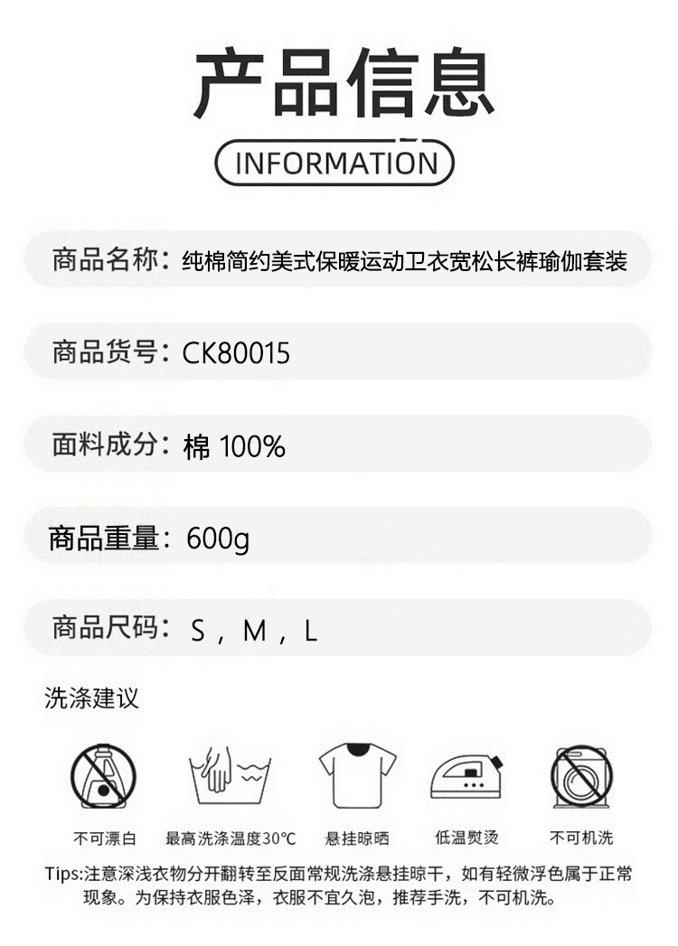ALO YOGA💰118💎支持一件代发
aloyoga 纯棉简约美式保暖运动卫衣宽松长裤
【品牌】ALO 
【款号】CX80015
【面料】棉
【颜色】咖啡色，黑色，浅灰色，藕粉色
【尺码】S，M，L
 专柜同款品质，厂家直销，货源充足，售后保障