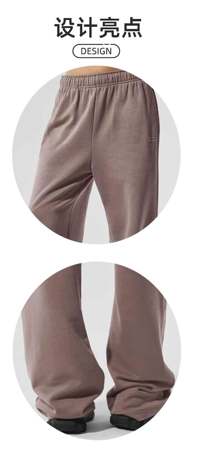 ALO YOGA💰118💎支持一件代发
aloyoga 纯棉简约美式保暖运动卫衣宽松长裤
【品牌】ALO 
【款号】CX80015
【面料】棉
【颜色】咖啡色，黑色，浅灰色，藕粉色
【尺码】S，M，L
 专柜同款品质，厂家直销，货源充足，售后保障