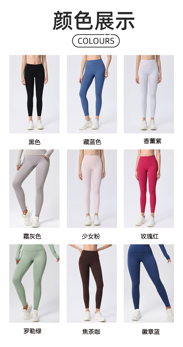 ALO YOGA💰83💎支持一件代发
aloyoga 云感高腰瑜伽裤外穿提臀速干健身运动紧身裤
【品牌】ALO 
【款号】CK2090
【面料】锦纶/氨纶
【颜色】黑色，藏蓝色，香薰紫，霜灰色，少女粉，玫瑰红，罗勒绿，焦茶咖，徽章蓝
【尺码】S，M，L，XL
 专柜同款品质，厂家直销，货源充足，售后保障