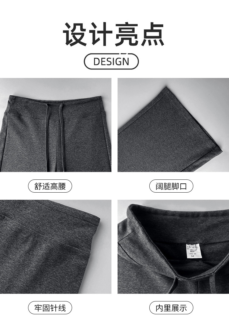 ALO YOGA💰78💎支持一件代发
aloyoga 裸感高腰阔腿垂感显瘦秋季直简窄版休闲卫裤
【品牌】ALO 
【款号】CK5801
【面料】棉/氨纶
【颜色】浅灰色，黑色，藏青色，深灰色
【尺码】S，M，L，XL
 专柜同款品质，厂家直销，货源充足，售后保障