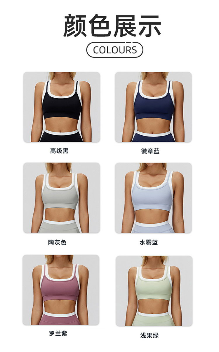 ALO YOGA💰83💎支持一件代发
aloyoga 裸感假两件运动内衣螺纹撞色美背跑步健身瑜伽文胸
【品牌】ALO 
【款号】EWX3129
【面料】锦纶/氨纶
【颜色】高级黑，徽章蓝，陶灰色，水雾蓝，罗兰紫，浅果绿
【尺码】S，M，L，XL
 专柜同款品质，厂家直销，货源充足，售后保障