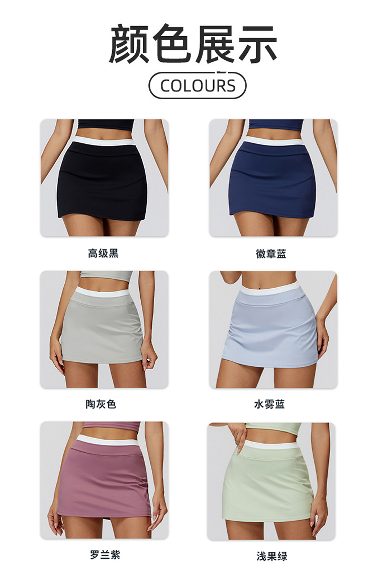 ALO YOGA💰83💎支持一件代发
aloyoga 裸感撞色短裙高腰螺纹假两件运动短裙网球裙
【品牌】ALO 
【款号】EBQ3129
【面料】锦纶/氨纶
【颜色】高级黑，徽章蓝，陶灰色，水雾蓝，罗兰紫，浅果绿
【尺码】S，M，L，XL
 专柜同款品质，厂家直销，货源充足，售后保障