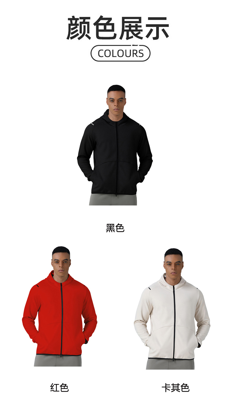 ALO YOGA💰108💎支持一件代发
aloyoga 休闲户外拉链连帽训练服跑步健身防风运动外套
【品牌】ALO 
【款号】WT68155
【面料】聚酯纤维/氨纶
【颜色】黑色，红色，卡其色
【尺码】S，M，L，XL，2XL，3XL
 专柜同款品质，厂家直销，货源充足，售后保障