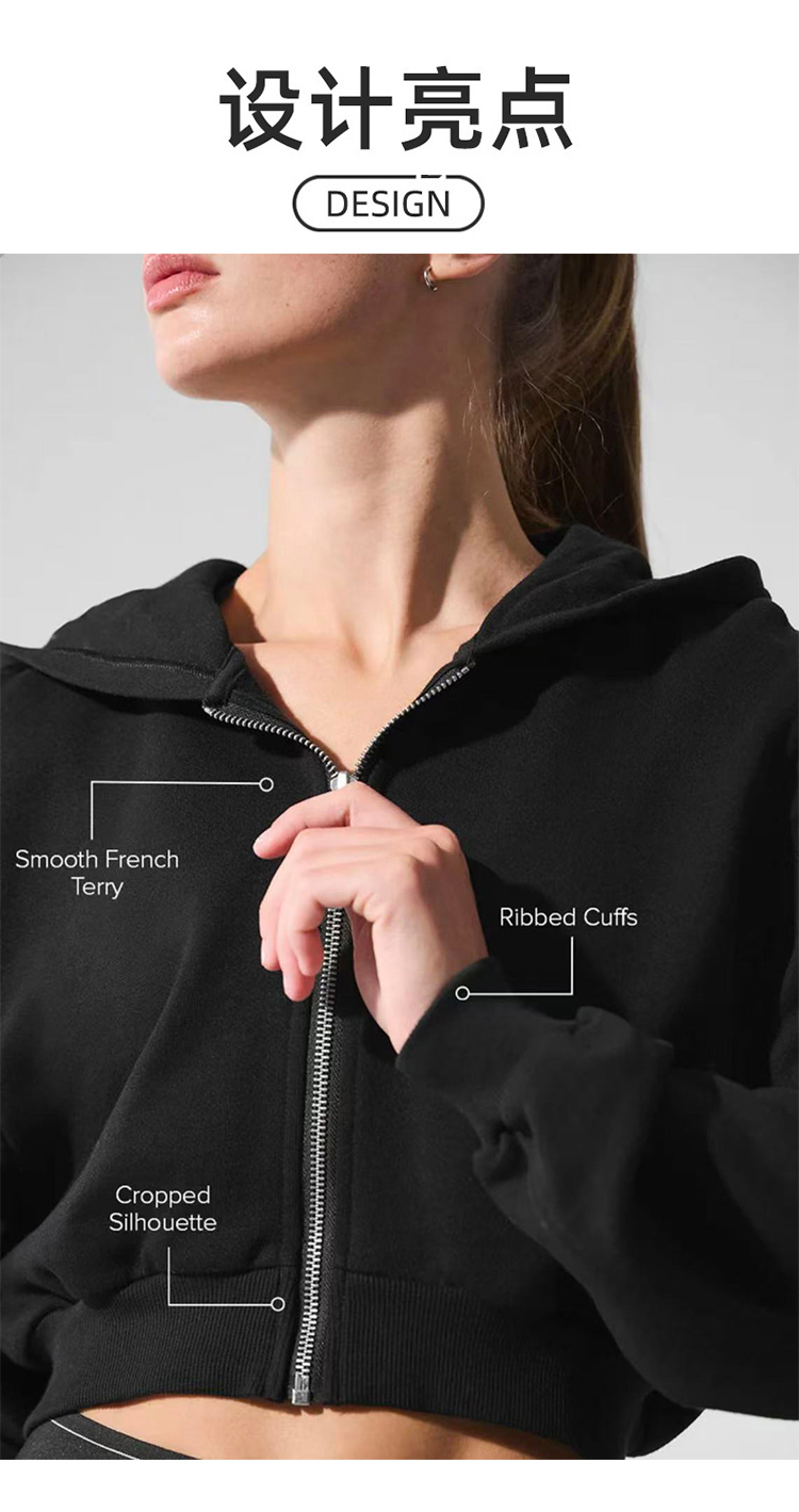 ALO YOGA💰88💎支持一件代发
aloyoga 休闲百搭运动健身连帽短款卫衣宽松瑜伽外套
【品牌】ALO 
【款号】WT80012
【面料】聚酯纤维/氨纶
【颜色】黑色，麻灰色
【尺码】S，M，L，XL，2XL，3XL
 专柜同款品质，厂家直销，货源充足，售后保障