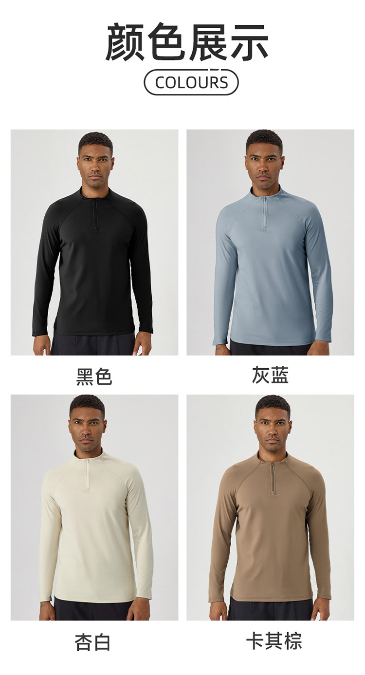 ALO YOGA💰88💎支持一件代发
aloyoga 加绒半拉链运动长袖户外休闲跑步骑行健身运动服
【品牌】ALO 
【款号】CX51526
【面料】聚酯纤维/氨纶
【颜色】黑色，灰蓝色，杏色，卡其棕
【尺码】S，M，L，XL，2XL
 专柜同款品质，厂家直销，货源充足，售后保障