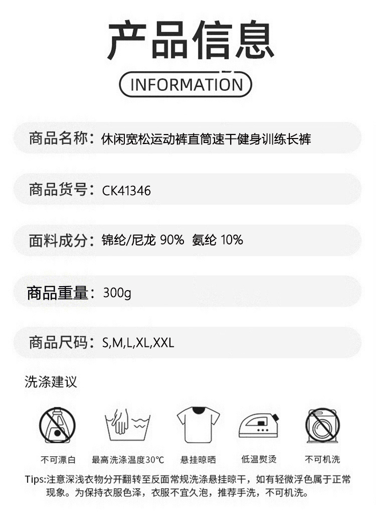 ALO YOGA💰93💎支持一件代发
aloyoga 休闲宽松运动裤直筒速干健身训练长裤
【品牌】ALO 
【款号】CK41346
【面料】锦纶/氨纶
【颜色】卡其色，藏蓝色，灰色，黑色
【尺码】S，M，L，XL，2XL
 专柜同款品质，厂家直销，货源充足，售后保障