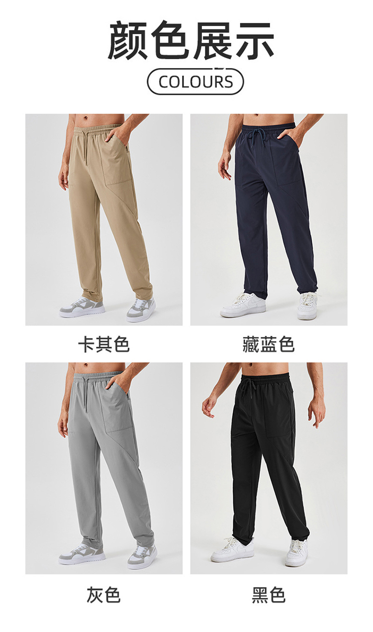 ALO YOGA💰93💎支持一件代发
aloyoga 休闲宽松运动裤直筒速干健身训练长裤
【品牌】ALO 
【款号】CK41346
【面料】锦纶/氨纶
【颜色】卡其色，藏蓝色，灰色，黑色
【尺码】S，M，L，XL，2XL
 专柜同款品质，厂家直销，货源充足，售后保障