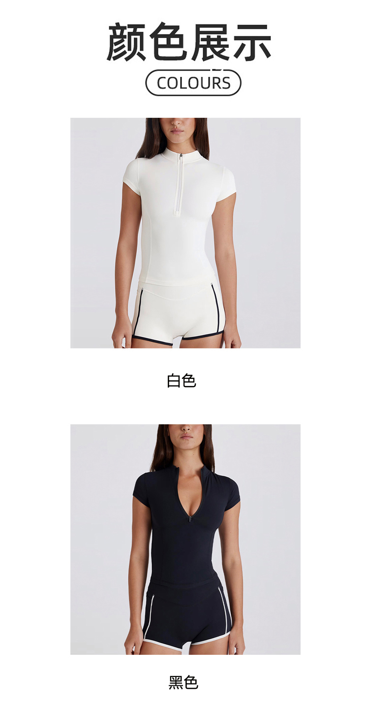 ALO YOGA💰138💎支持一件代发
aloyoga 户外健身服女士上衣速干运动短袖T恤休闲服套装
【品牌】ALO 
【款号】TZ6553
【面料】锦纶/氨纶
【颜色】白色，黑色
【尺码】S，M，L，XL
 专柜同款品质，厂家直销，货源充足，售后保障