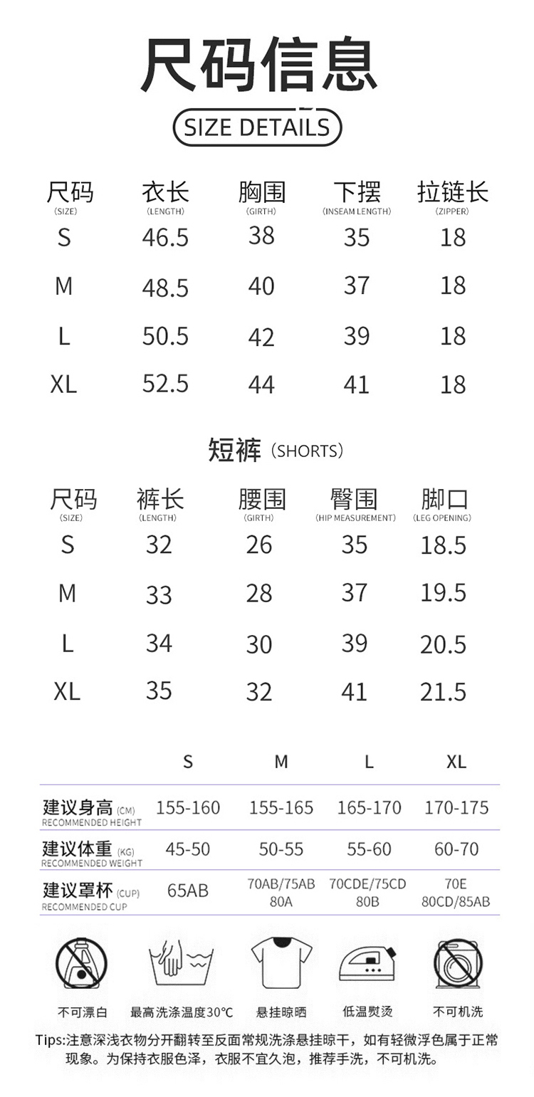 ALO YOGA💰138💎支持一件代发
aloyoga 户外健身服女士上衣速干运动短袖T恤休闲服套装
【品牌】ALO 
【款号】TZ6553
【面料】锦纶/氨纶
【颜色】白色，黑色
【尺码】S，M，L，XL
 专柜同款品质，厂家直销，货源充足，售后保障