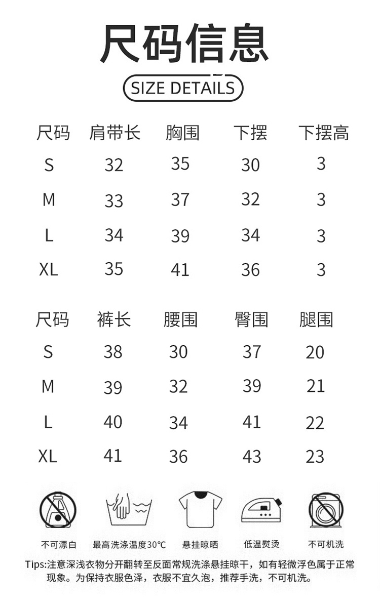 ALO YOGA💰138💎支持一件代发
aloyoga 裸感撞色吊带运动内衣紧身三分短裤瑜伽服套装
【品牌】ALO 
【款号】TZ6568
【面料】锦纶/氨纶
【颜色】石榴红，潮水蓝，桃夭粉，优雅黑
【尺码】S，M，L，XL
 专柜同款品质，厂家直销，货源充足，售后保障
