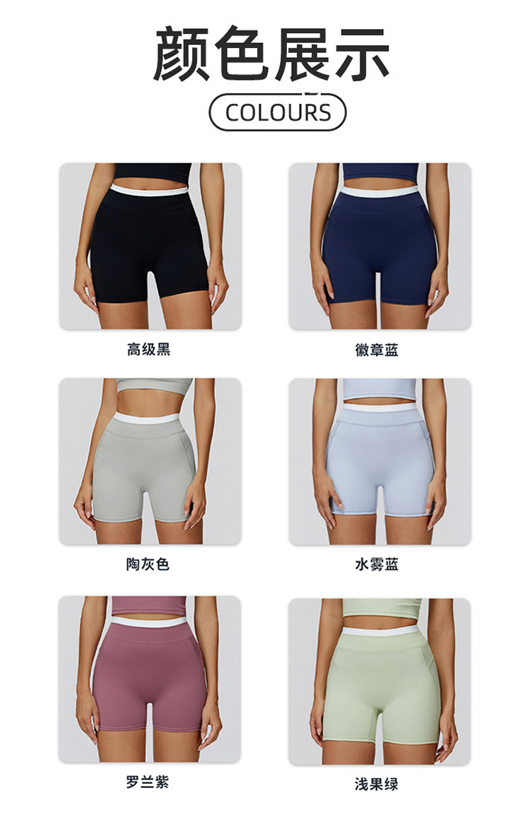 ALO YOGA💰78💎支持一件代发
aloyoga 裸感撞色瑜伽短裤螺纹高腰紧身跑步运动短裤
【品牌】ALO 
【款号】EDK3129
【面料】锦纶/氨纶
【颜色】高级黑，徽章蓝，陶灰色，水雾蓝，罗兰紫，浅果绿
【尺码】S，M，L，XL
 专柜同款品质，厂家直销，货源充足，售后保障