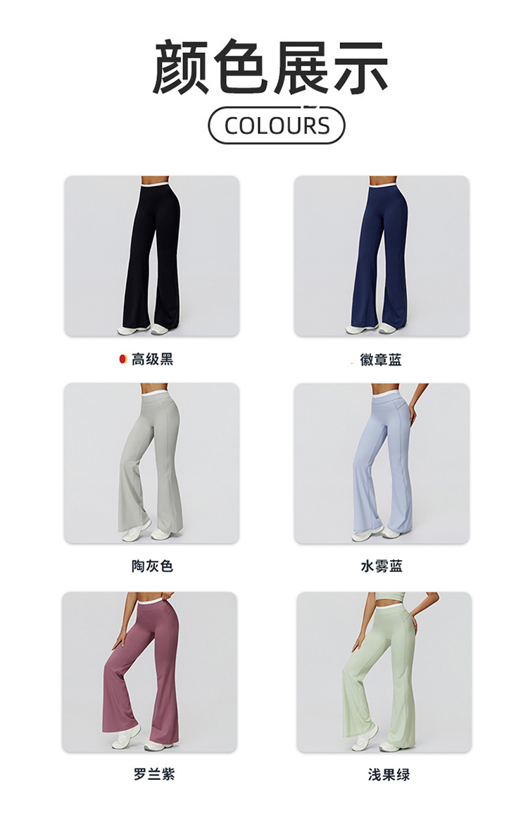 ALO YOGA💰93💎支持一件代发
aloyoga 撞色裸感宽松阔腿裤高腰休闲微喇运动健身长裤
【品牌】ALO 
【款号】ECK3129-2
【面料】锦纶/氨纶
【颜色】高级黑，徽章蓝，陶灰色，水雾蓝，罗兰紫，浅果绿
【尺码】S，M，L，XL
 专柜同款品质，厂家直销，货源充足，售后保障