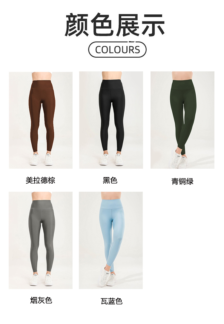 ALOYOGA 💰78💎支持一件代发
aloyoga 裸感亲肤珠光高腰蜜桃提臀运动瑜伽长裤
【品牌】AlO
【款号】JY88301
【面料】尼龙/氨纶
【颜色】美拉德棕，黑色，青铜绿，烟灰色，瓦蓝色
【尺码】XS/4，S/6，M/8，L/10，XL/12
 专柜同款品质，厂家直销，货源充足，售后保障