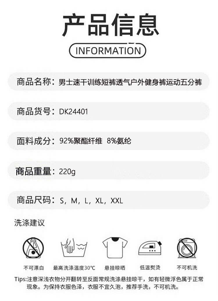 ALOYOGA 💰78💎支持一件代发
aloyoga 男士速干训练短裤透气户外健身裤运动五分裤
【品牌】AlO
【款号】DK24401
【面料】聚酯纤维/氨纶
【颜色】灰色，酒红色，藏青色，黑色
【尺码】S，M，L，XL，XXL
 专柜同款品质，厂家直销，货源充足，售后保障