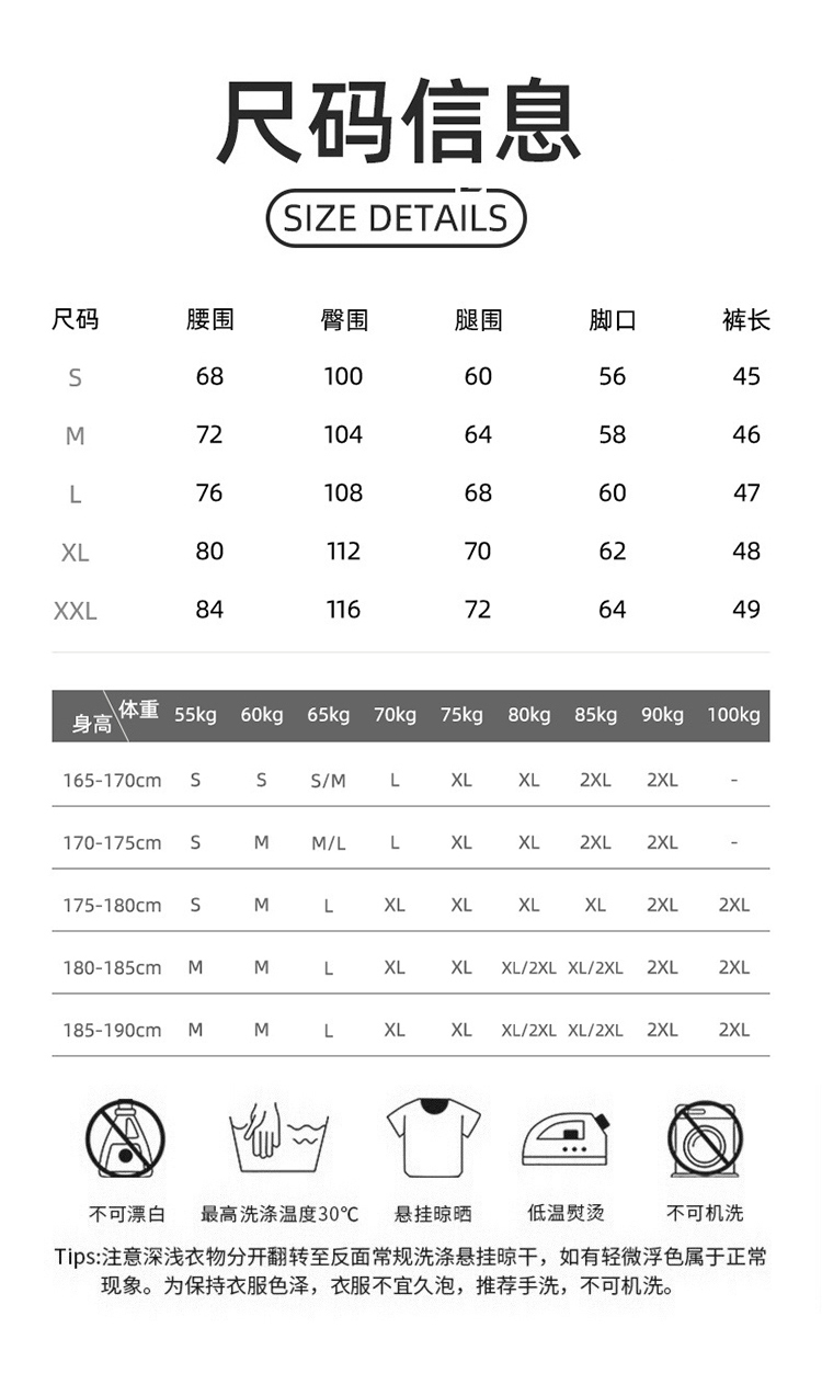 ALOYOGA 💰78💎支持一件代发
aloyoga 男士速干训练短裤透气户外健身裤运动五分裤
【品牌】AlO
【款号】DK24401
【面料】聚酯纤维/氨纶
【颜色】灰色，酒红色，藏青色，黑色
【尺码】S，M，L，XL，XXL
 专柜同款品质，厂家直销，货源充足，售后保障