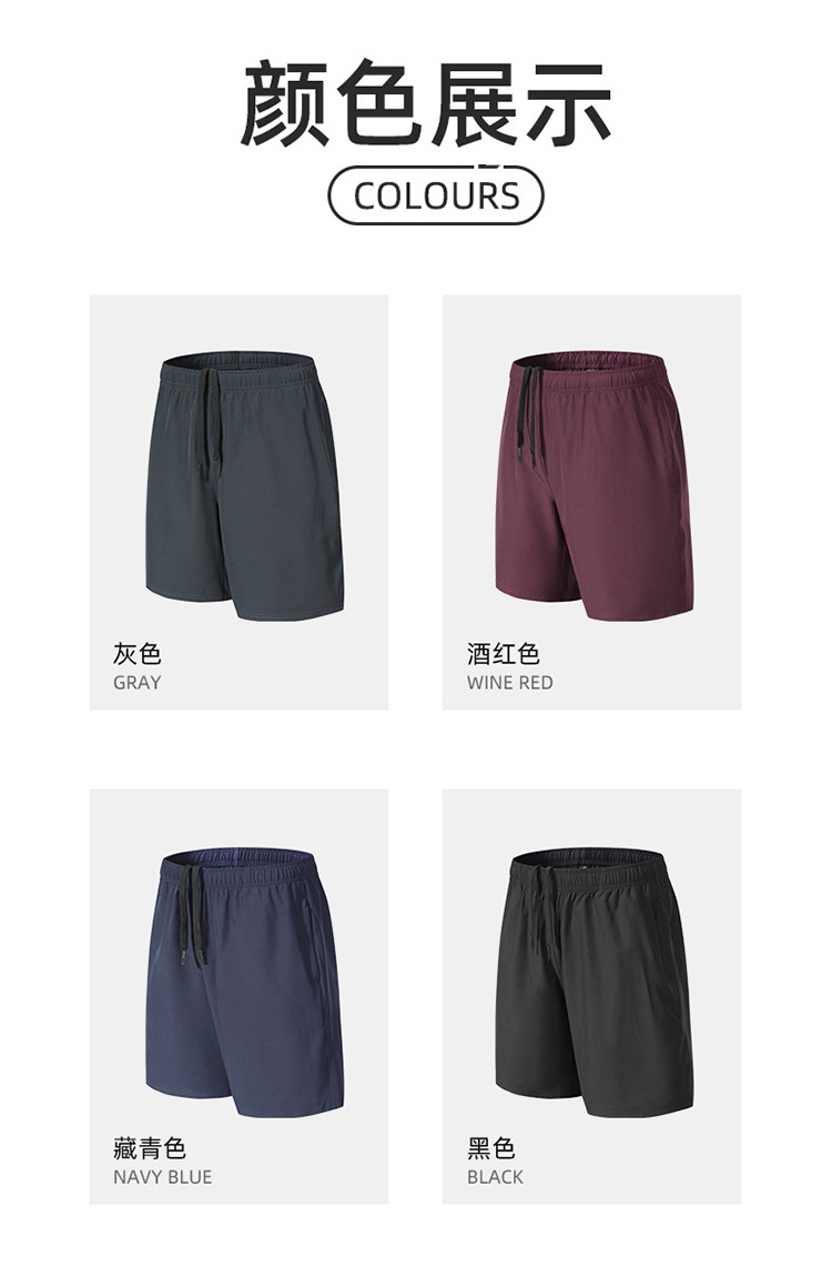 ALOYOGA 💰78💎支持一件代发
aloyoga 男士速干训练短裤透气户外健身裤运动五分裤
【品牌】AlO
【款号】DK24401
【面料】聚酯纤维/氨纶
【颜色】灰色，酒红色，藏青色，黑色
【尺码】S，M，L，XL，XXL
 专柜同款品质，厂家直销，货源充足，售后保障