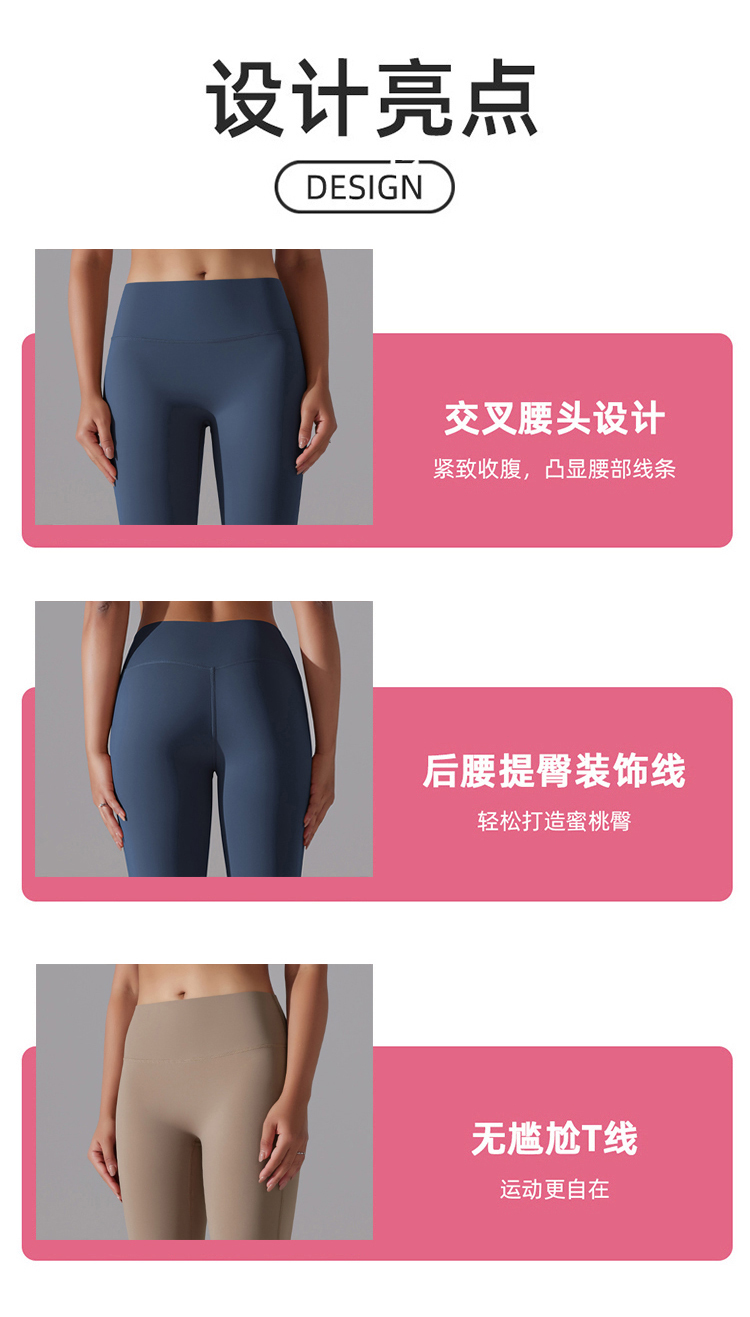 ALOYOGA 💰88💎支持一件代发
aloyoga 高腰磨毛蜜桃提臀喇叭裤健身裸感瑜伽裤
【品牌】AlO
【款号】CK6640
【面料】锦纶/氨纶
【颜色】钛灰色，海军蓝，石墨灰，可可色，黑色
【尺码】S，M，L，XL
 专柜同款品质，厂家直销，货源充足，售后保障