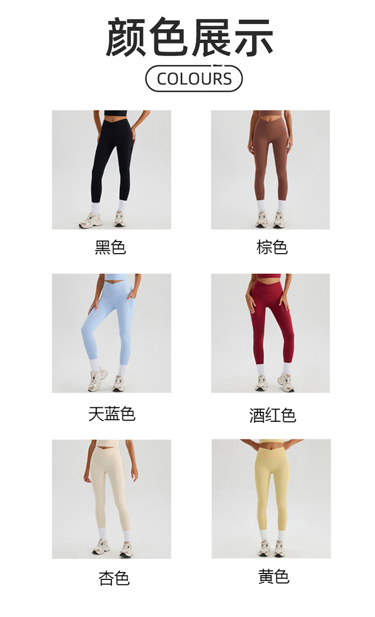 ALOYOGA 💰88💎支持一件代发
aloyoga 夏季高腰交叉瑜伽长裤裸感速干外口袋运动长裤
【品牌】AlO
【款号】KW441
【面料】锦纶/氨纶
【颜色】黑色，棕色，天蓝色，酒红色，杏色，黄色
【尺码】S/4，M/6，L/8，XL/10
 专柜同款品质，厂家直销，货源充足，售后保障